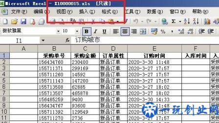 重装系统后EXCEL为什么写不进数据了？无法保存数据怎么办？