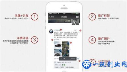 2019微信朋友圈广告怎么做？