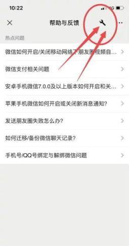 苹果手机微信聊天记录怎么恢复？学会这个方法再也不用怕记录不见