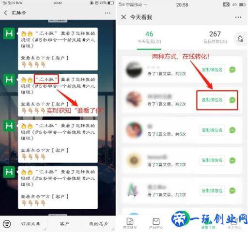 为什么要做微信营销？盘点微信营销的5大优势