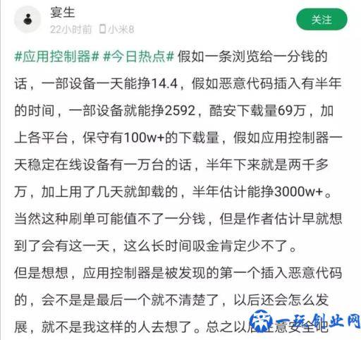 微信无缘无故被封号，终于找到一个原因了