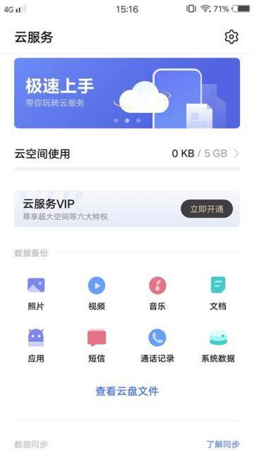 没想到，10秒就能找回微信误删照片！这么简单的方法，你还不知？