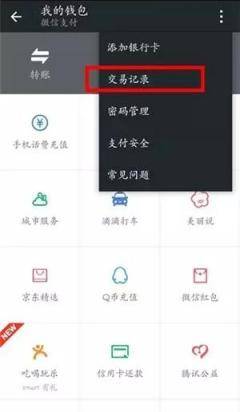 微信好友删除怎么找回？微信小知识讲解