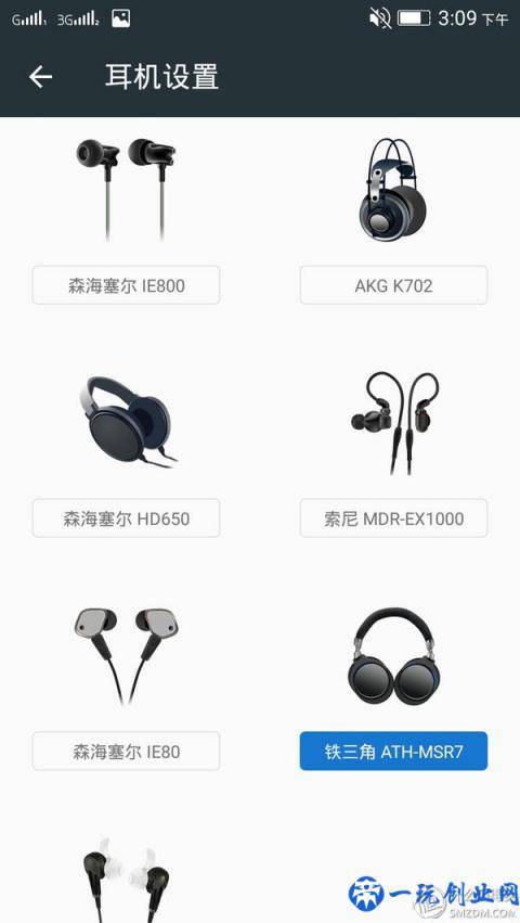 全时HiFi手机——联想乐檬X3使用分享