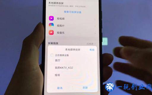 原来手机投屏到电视这么简单，不需要第三方工具，快来看看