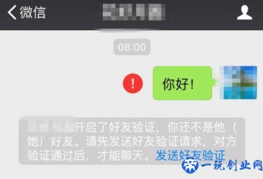 如何查看微信被删好友？学会这3个简单方法，一分钟轻松查出来