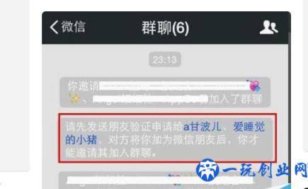 如何查看微信被删好友？学会这3个简单方法，一分钟轻松查出来