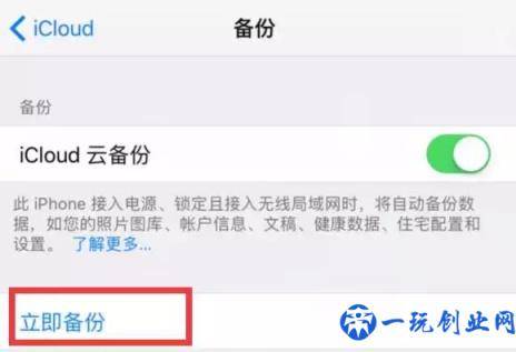 iPhone 通讯录导入新手机有几种方式？