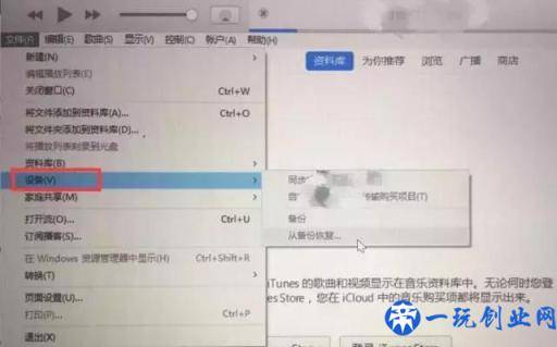 iPhone 通讯录导入新手机有几种方式？