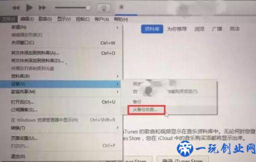 iPhone 通讯录导入新手机有几种方式？