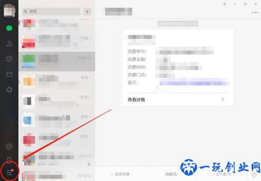 微信聊天记录怎么恢复？三大方法任选