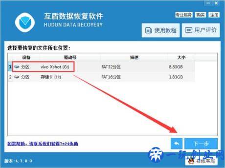 误删手机照片怎么恢复？最新手机照片恢复方法教程