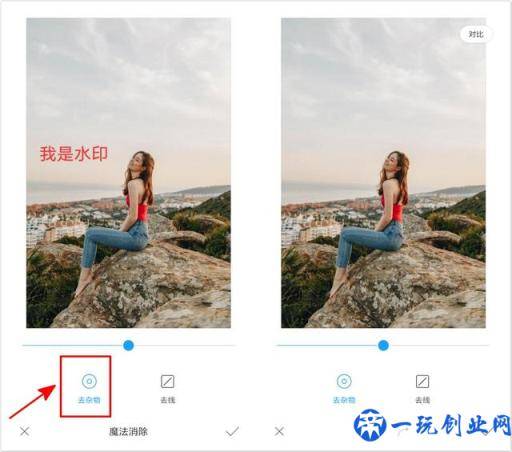 3秒快速去除图片上的水印，电脑手机都行！就你不知道多可惜啊