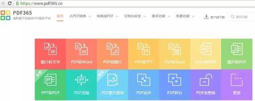 PDF加水印——另类方法为PDF文档保驾护航