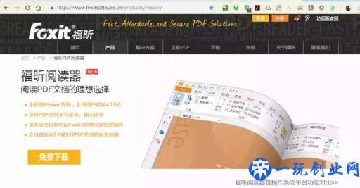 PDF加水印——另类方法为PDF文档保驾护航