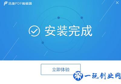 pdf编辑方法：在pdf中添加新文本的技巧