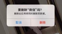 微信聊天记录怎么彻底删除干净？干净到一点也查不到，安排