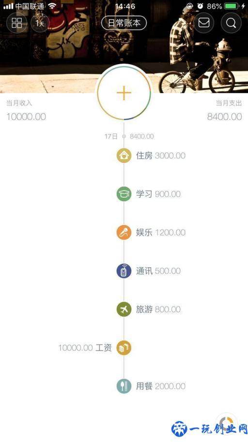 记账APP哪一款最好用，五大记账软件上榜理由