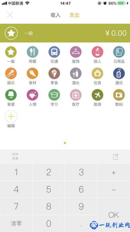 记账APP哪一款最好用，五大记账软件上榜理由