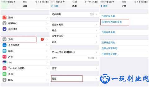 微信怎么恢复聊天记录？iPhone恢复微信聊天记录「干货」