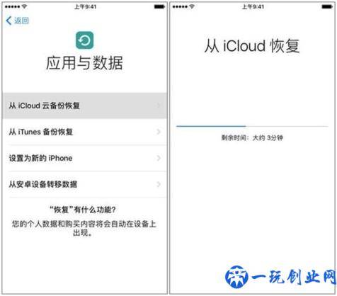 微信怎么恢复聊天记录？iPhone恢复微信聊天记录「干货」