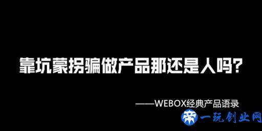 2019年网络机顶盒年度权威排名：五款畅销旗舰征服百万机友