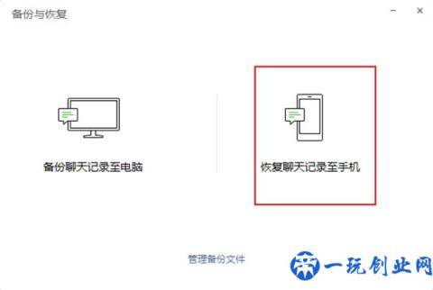 微信文件已过期或已被清理怎么办？学会这两招完全不用担心