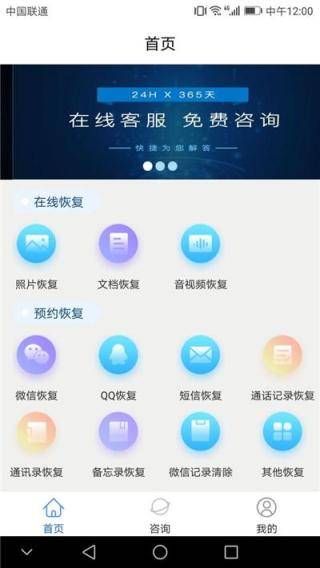 微信文件已过期或已被清理怎么办？学会这两招完全不用担心