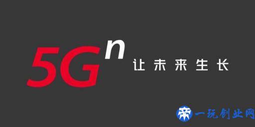 中国5G进程最新进展及年度目标预测