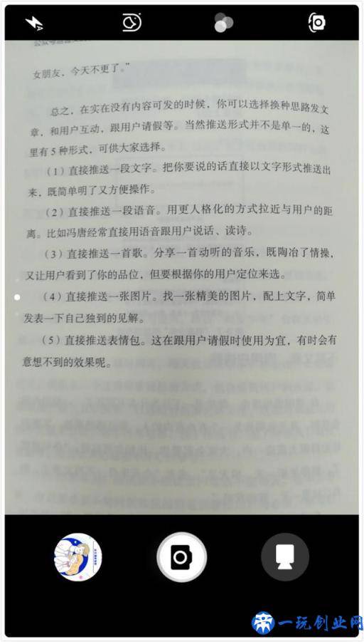 手机也能将图片转换成PDF？不用惊讶，就是如此简单易上手