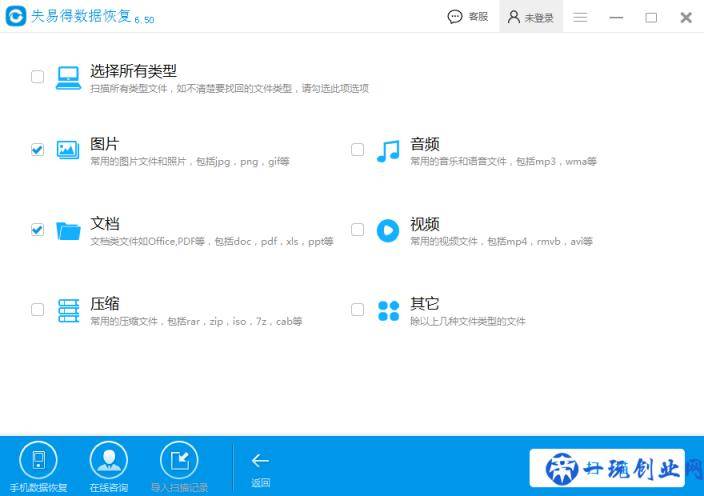 U盘恢复工具使用技巧：误删的U盘文件怎么恢复？