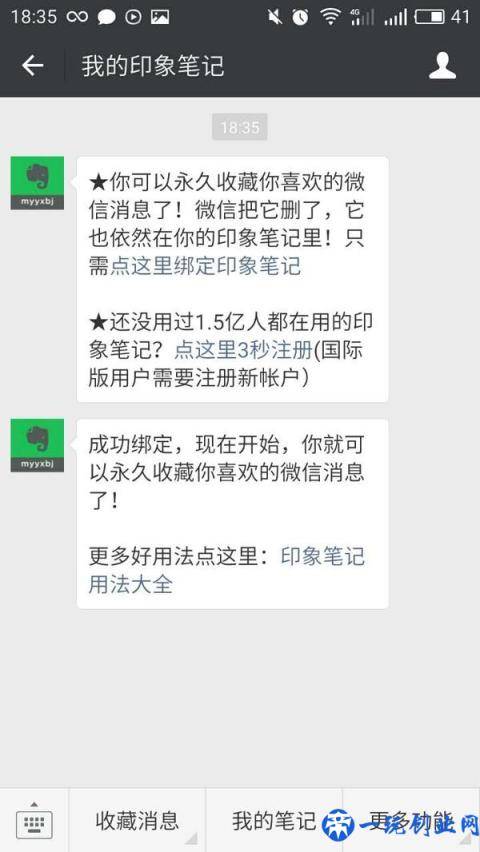 做公众号运营，这几个APP可以帮你事半功倍！