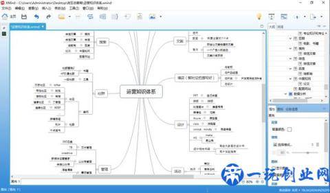 做公众号运营，这几个APP可以帮你事半功倍！