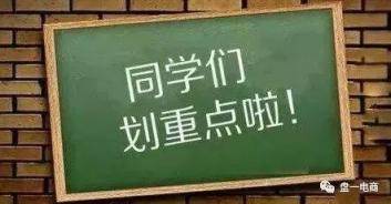 做一个京东运营，必备的思路你有没有