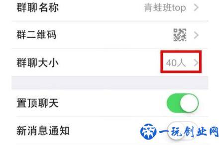 微信如何建群500人群？