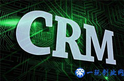 什么是CRM？CRM系统有什么作用