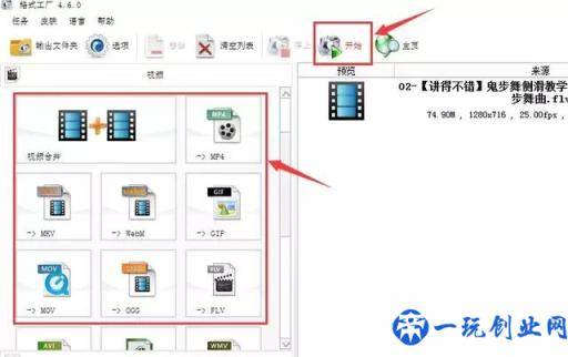 4个网上赚钱必备的实用小工具，有人靠它们自动赚钱！（附工具）