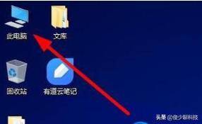 如何查看已激活Win10系统的激活码与激活密钥