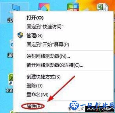 Win10控制面板找不到怎么办？Win10系统的控制面板怎么打开？