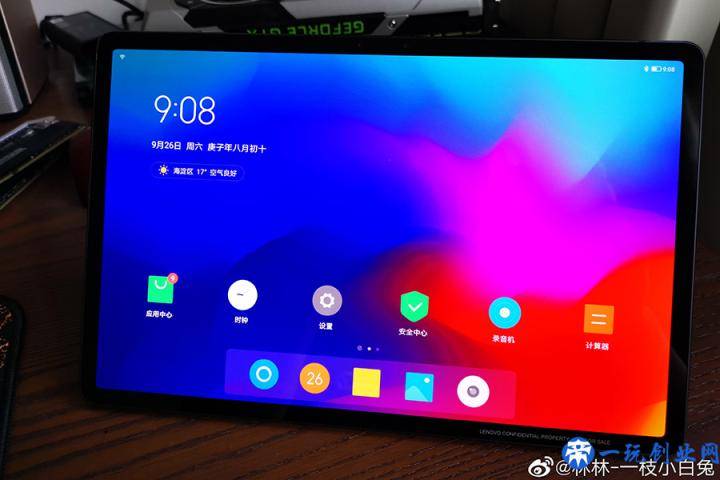 联想终于想通了：推出小新平板，比肩苹果iPad，带多屏协同