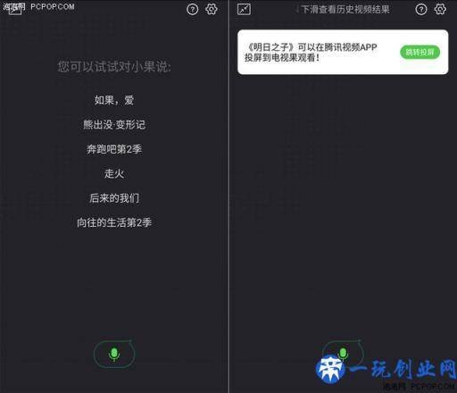 无限流量的投屏神器 爱奇艺电视果4G评测