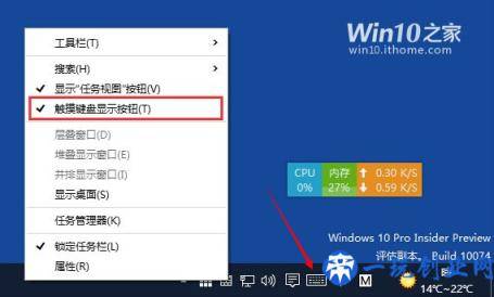 能救急：如何打开Win10中的屏幕/触摸键盘？