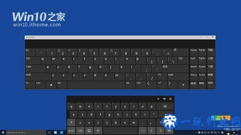 能救急：如何打开Win10中的屏幕/触摸键盘？