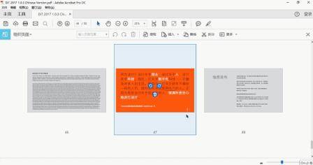 如何去除pdf中的水印，试试这个方法特别管用