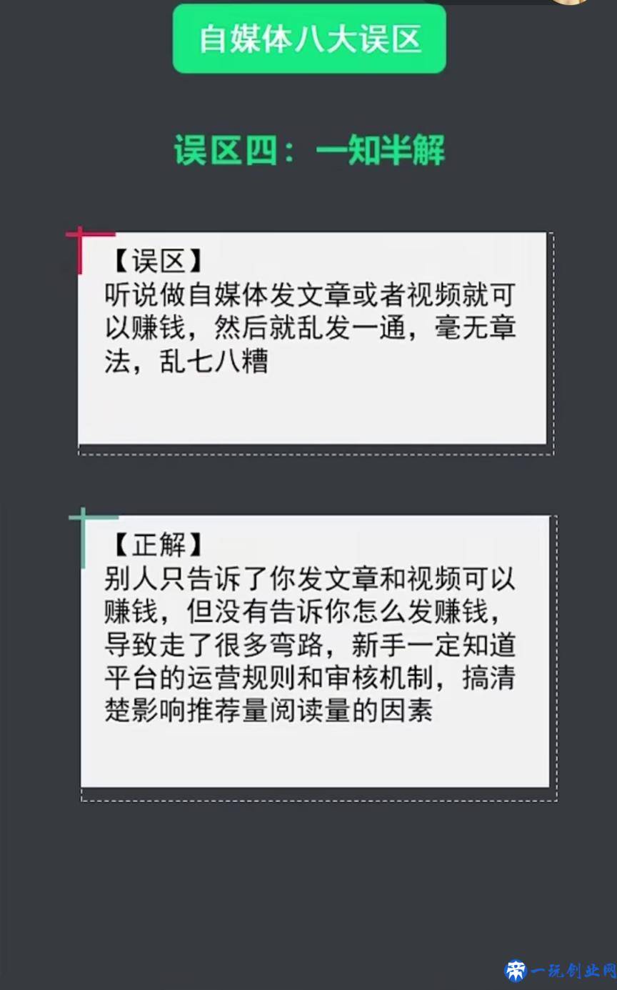 5个适合学生党做的副业，不用花一分钱赶紧入手吧！