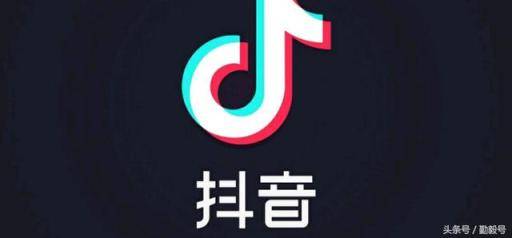 抖音，全世界都在玩的短视频APP！今天，你刷抖音了吗？