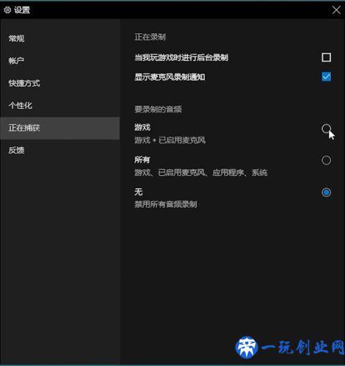 这三款录屏工具，也许是电脑录屏软件中最实用的？