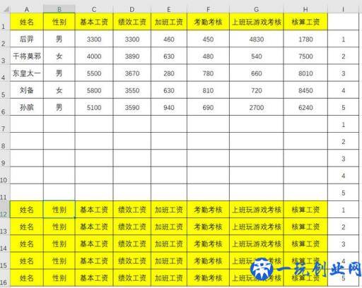 Excel快速制作工资条，只需三步！