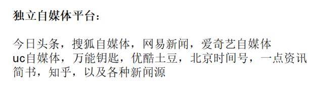 微信引流：我总结了50大流量最大的引流平台，速度拿走手慢无！