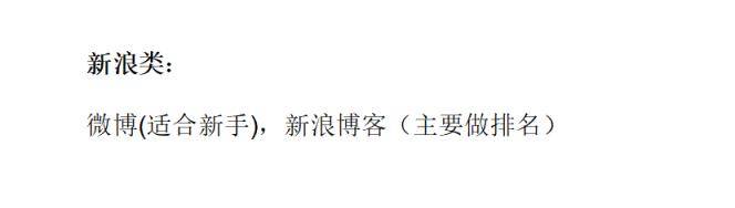 微信引流：我总结了50大流量最大的引流平台，速度拿走手慢无！